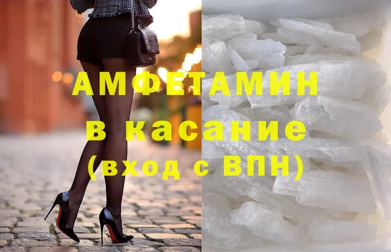 Amphetamine 98% Мураши