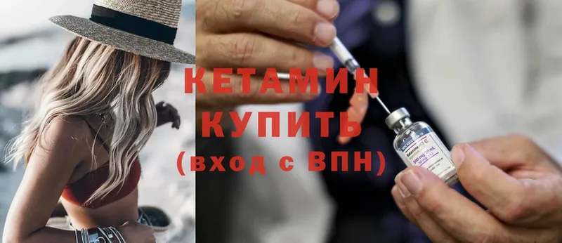 продажа наркотиков  Мураши  КЕТАМИН ketamine 