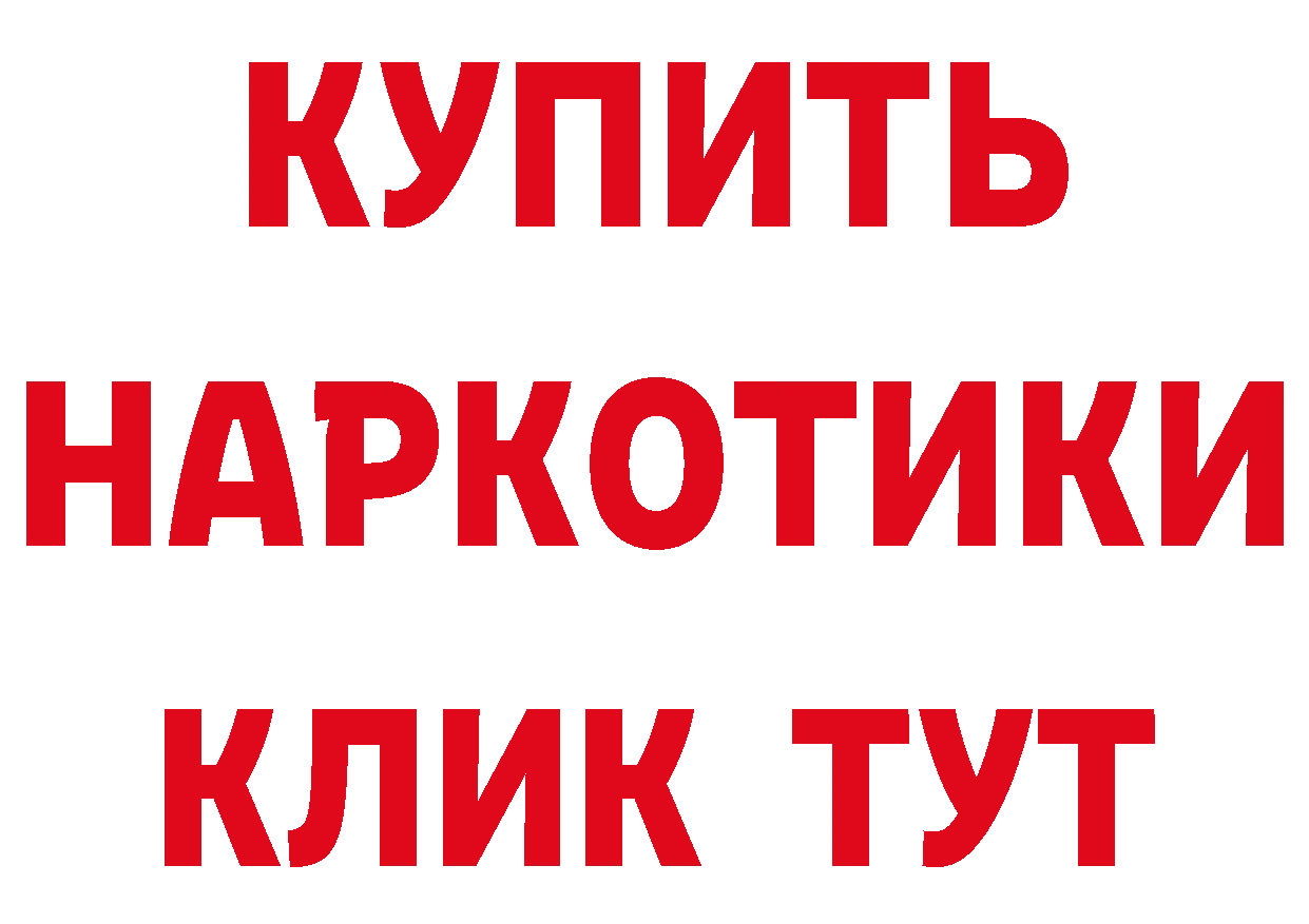 Магазин наркотиков это как зайти Мураши