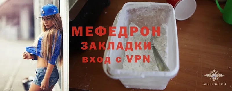 Мефедрон mephedrone  Мураши 